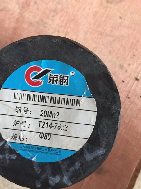 达尔罕茂明安联合20Mn2合金结构钢