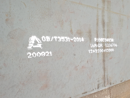 达尔罕茂明安联合容器板-16MnDR