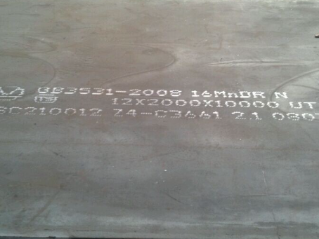 达尔罕茂明安联合压力容器板